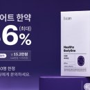 남원S한의원 이미지