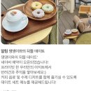 아워헤르츠 이미지