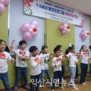 익산삼성어린이집 이미지
