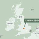 공연장 상주단체(한국의 명곡전) | 연인들의 혼란과 낭만이 피어난 곳… 셰익스피어의 도시에 가다
