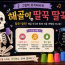지앤음악학원