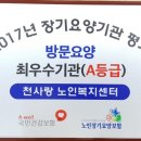 공경복지용구 이미지