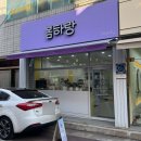 세븐일레븐 대구신매스타점 | [대구] 시지 속눈썹연장 ‘봄하랑뷰티’ : 무쌍 속눈썹연장 추천