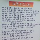 나그네쉼터 이미지