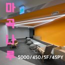 마곡탑부동산공인중개사사무소 | 마곡지구 프리미엄 오피스 르웨스트웍스 임대 정보