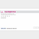 리온재활의학과의원 이미지