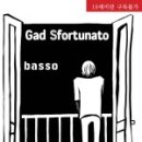 GAD 이미지