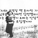 풍각쟁이