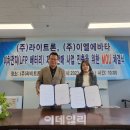 이엘통신 이미지