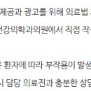 다산빛정신건강의학과의원 네이버블로그