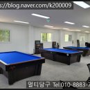 하동카냉동 이미지