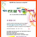 (주)금성하이텍 - 1018 | (주)금성하이텍