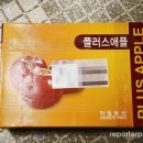 청송농산 - 속초시 수복로 31 | 청송농산