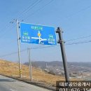 보동 목장 이미지