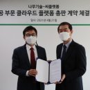 플랫폼C 이미지