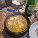 장화로참숯불갈비