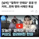 레푸스삼성점 인디고네일 | 청담 언주 무좀 발톱 무좀 발바닥 레푸스 삼성점 강남 네일 인디고에서 관리한 후기!:조혜연 실장