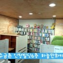 만화카페하늘