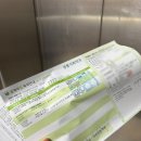 연세참빛안과의원 네이버블로그