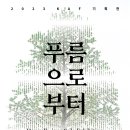 킴스아트필드미술관 이미지