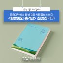 도서출판 창공