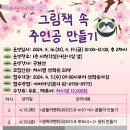 노원평생학습관 이미지