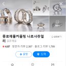 나르샤 투어 이미지