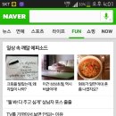 아이뿜
