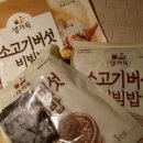 페로치아