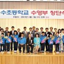 용수초등학교 이미지