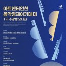 영재기획