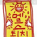 (주)금산 이미지