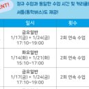 와이즈만산본센터