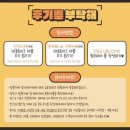 대호 | 돌아기 선물 추천 전동푸쉬카 대호 토이즈 벤츠 EQA 푸쉬카 솔직후기