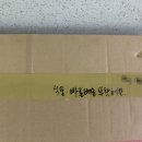 옹달샘유통 이미지