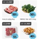 슈퍼잇