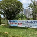 세병공원(물놀이터) 이미지