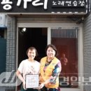 조은노래연습장 이미지