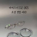 다오컨설팅