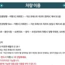 지산입구 주차장 이미지