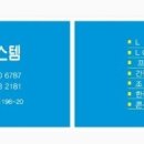 세아LED시스템 이미지