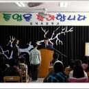 쌍책초등학교 이미지