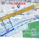 최대포식당 이미지