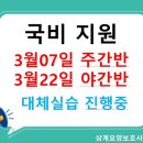 상계요양보호사교육원 이미지