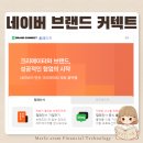이룸커넥트