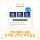 해안스토어 이미지