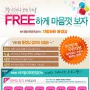 더하이탑학원