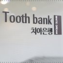 드림치과기공소 이미지