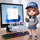 즐겨찾기PC 이미지