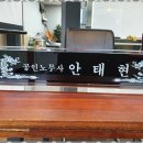 천안 예능인 노동조합 | 천안근로시간단축 노무법인 송원으로 모인 신뢰와 경험의 이야기